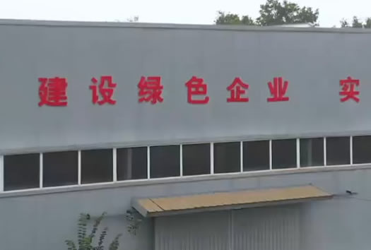 關(guān)于我們